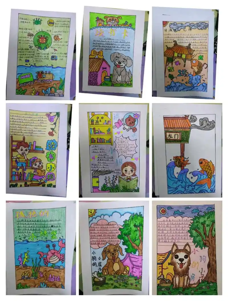 画一个故事 #科幻画作品4开纸 #手抄报 #绘画 #手工制 - 抖音