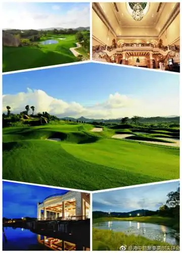 港中旅聚豪高尔夫球会