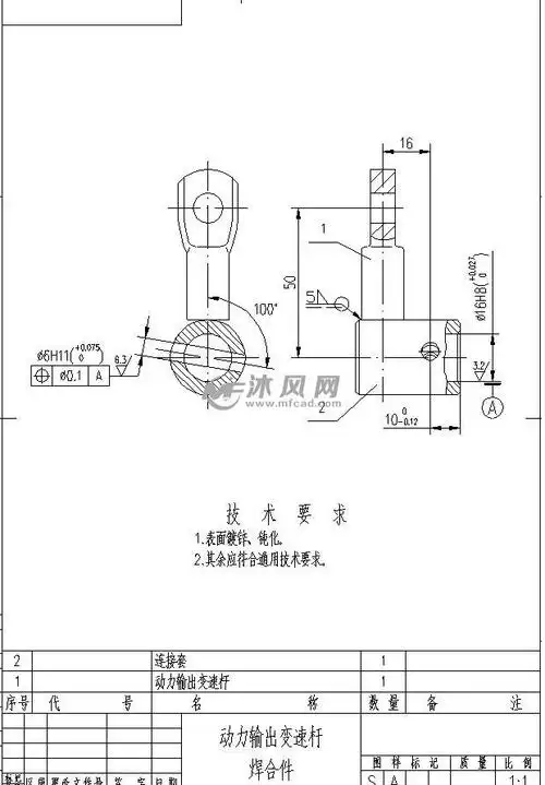 输出变速拨叉和指形拨杆焊合件 - 机床附件图纸 - 沐风网