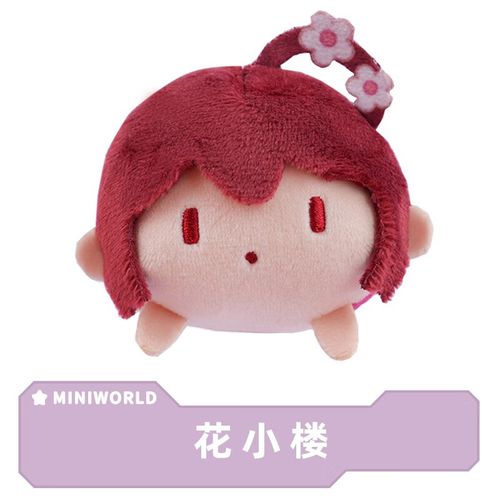 迷你世界 趴趴系列毛绒玩偶娃娃礼物网红可爱睡觉趴趴 迷你世界趴趴公