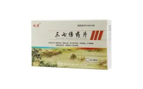 三七伤药片(牧霖)(三七伤药片)_价格_说明书_功效_副作用_康太太网上