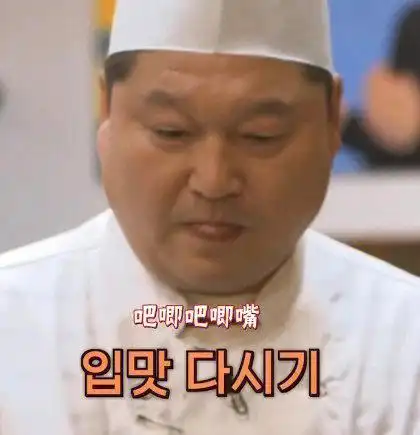 姜食堂新西游快点见面吧