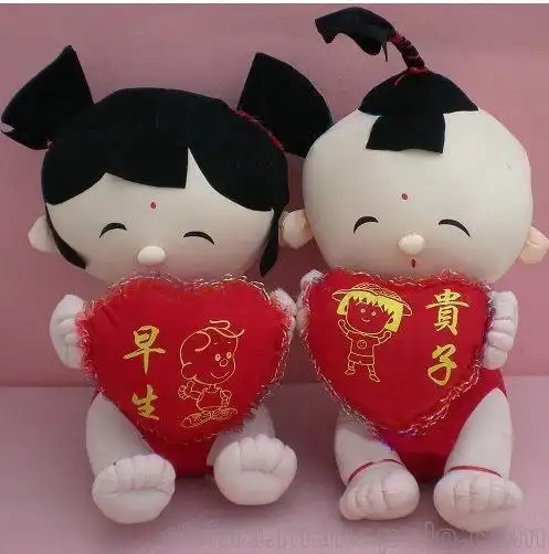 结婚庆压床娃娃/金童玉女/情侣娃娃一对喜娃娃礼物大号公仔玩偶