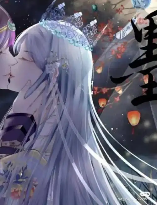 冰公主和颜爵天生一对