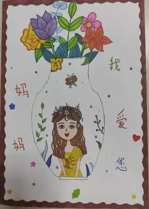 8"发现最美妈妈" 顺义区儿童绘画优秀作品展示(十)_双兴小学_家庭