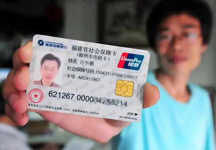 社会保障卡怎么才算激活成功?陈大爷因为这个问题多跑了一个来回