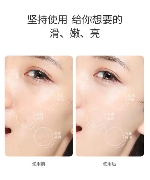 朵拉朵尚寡肽原液冻干粉