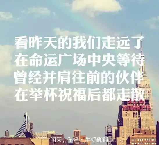 拯救歌荒大作战|跟过去的自己说再见