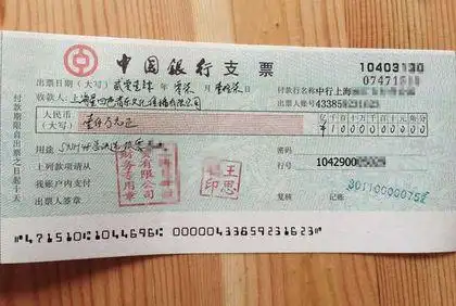 拿着现金支票去银行要带上身份证吗必须要拿