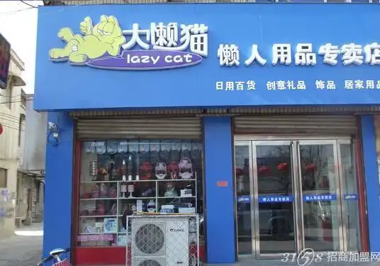 全美节能环保家居用品超市的全美品牌诠释