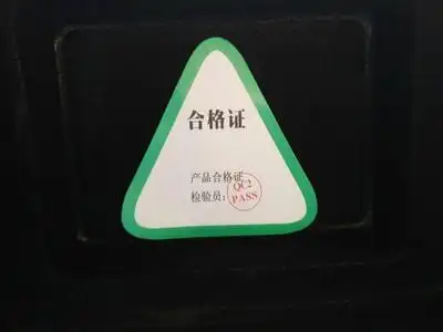 给大白加一副钢筋铁骨_长安cs75论坛_太平洋汽车论坛