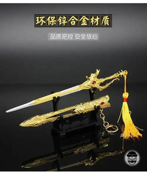 天使审判天使之剑模型摆件玩具礼物千仞雪天使之剑精工