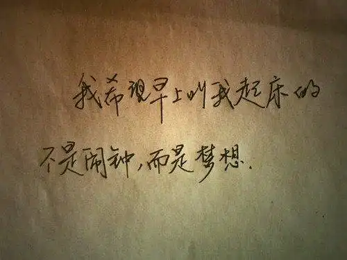 霸气高三励志名言短句