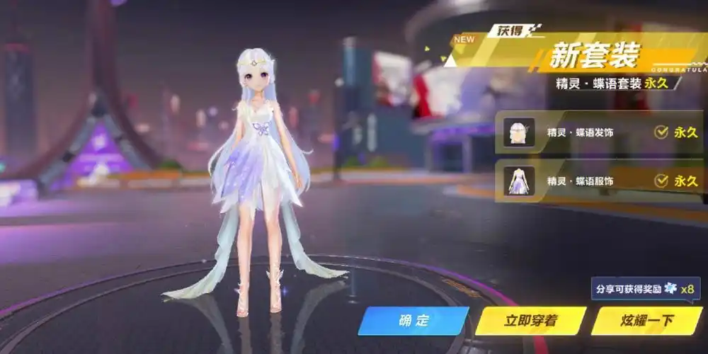 想要蓝色戒指出了紫色衣服