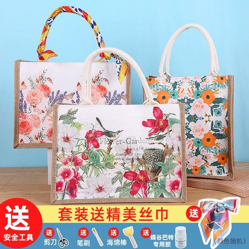 儿童节手工diy包蝶古巴特麻布袋帆布包创意手工制作材料亲子活动