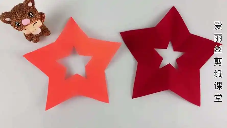 五角星红星闪闪五折团花剪纸红色五角星剪纸剪纸教程丨教你学会别人剪