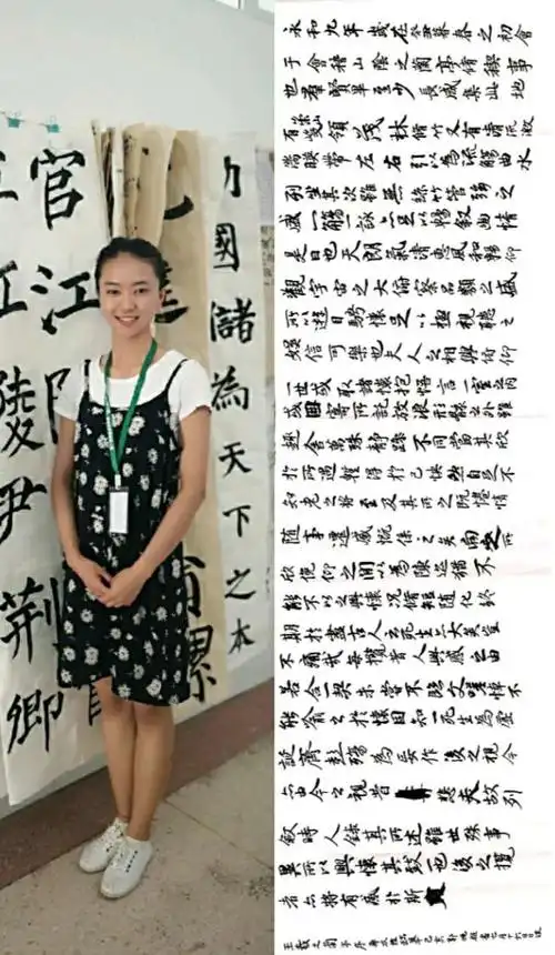 一班优秀学员郭晓雅