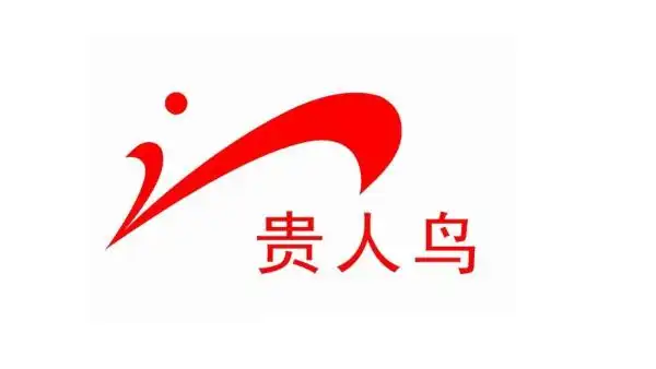 贵人鸟关联公司被恢复执行超3亿元执行总金额已超56亿