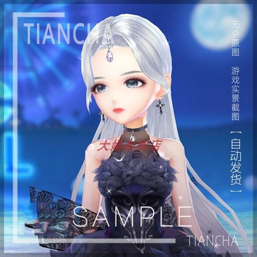 qq飞车手游捏脸 女 高冷清冷御姐 女神 q/v区通用数据