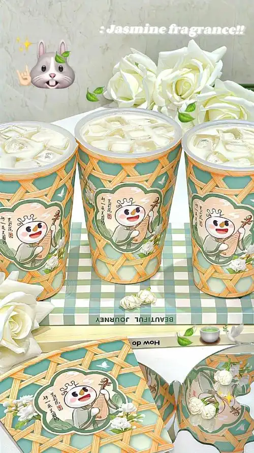 奶茶白月光【茉莉奶绿】