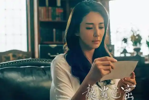 摸金玦之守护人中的90后美女:申寒梅颜值高,王南茜演过绝代双骄|狼女