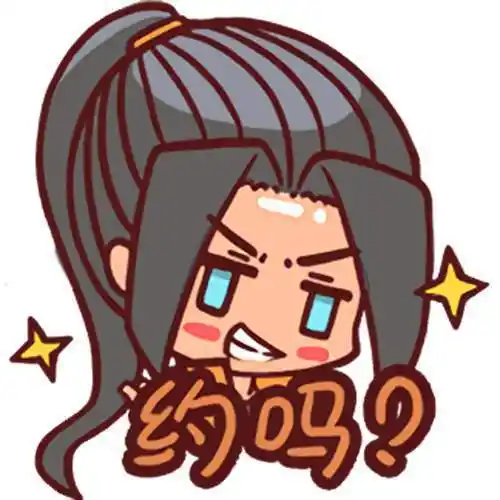 b站表情 灵笼_有图有真相