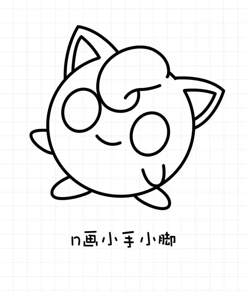 简笔画宝可梦胖丁 超可爱的宝可梦胖丁,一看就会