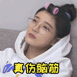 喜欢你我也是2王晴皱眉真伤脑筋搞怪逗gif动图_动态图_表情包下载_soo