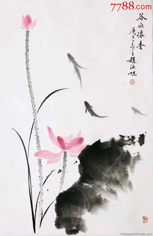 赵海旭写意荷花