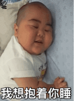 我想抱着你睡((网红印尼小胖几babyjrsugiantotatan)表情包-表情包