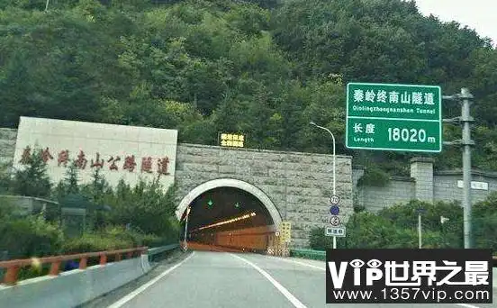 秦岭终南山公路隧道有多长?创造了哪些世界之最?