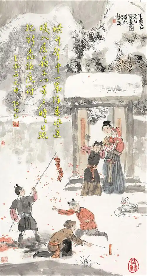 483王安石 元日.jpg