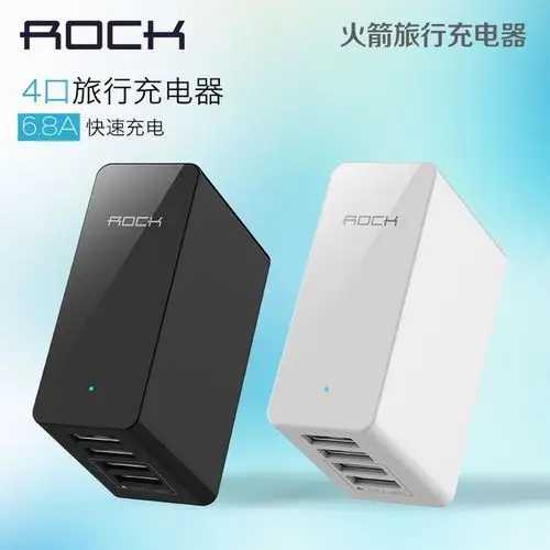 rock 多口充电器4usb通用苹果6充电头ipad插头迷你多孔四口正品2a
