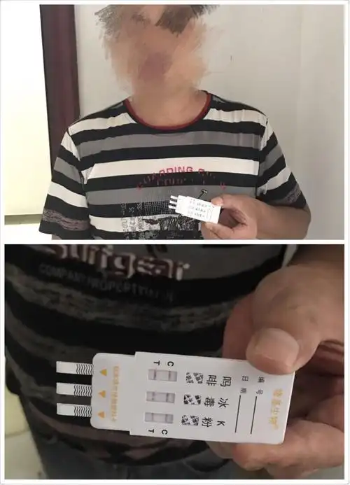 以上人员尿检结果呈阴性,正常未复吸,解除名单已上报区禁毒大队.