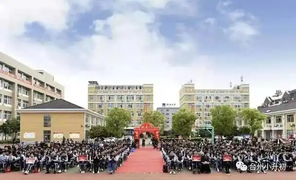 台州市实验中学光荣榜(台州最美初中大评比)(41)