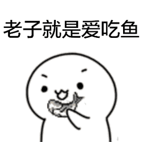 常吃鱼身体好您知道哪种鱼最有营养吗