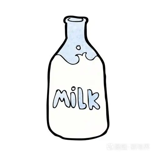 卡通瓶牛奶