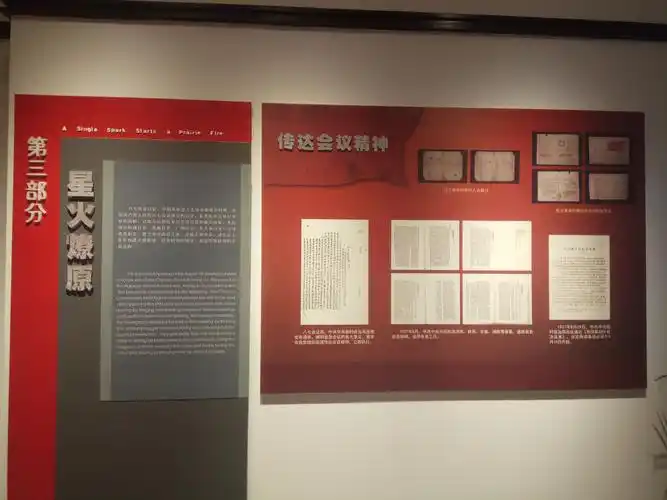 p>八七会议会址,位于湖北省 a target="_blank" href="/item/武汉市