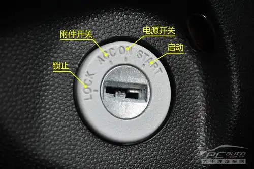 用孔车汽钥匙附什么的开