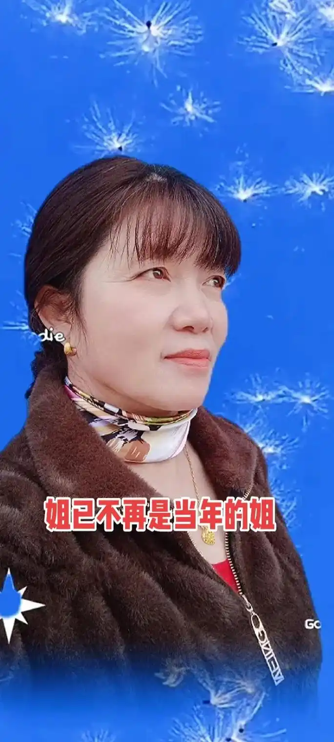 全抖音都在唱哥,没有唱姐的,姐在这里,来个唱姐的?有没有唱姐 - 抖音