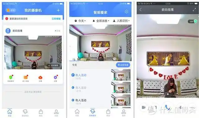 360小水滴ai版小身躯大视角高智慧摄像机