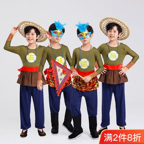 最新大王叫我来巡山儿童趣舞蹈表演出服小妖精猎人王子中国风男孩