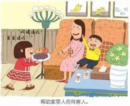 2.给客人端水,递水果.