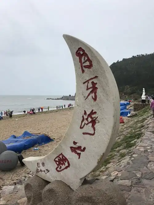 月牙湾公园