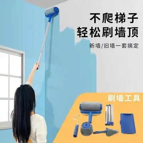 刷墙工具神器滚筒刷乳胶漆伸缩杆刷子刷漆滚子油漆刷涂料托盘套装