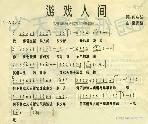 内地10年100首经典歌曲