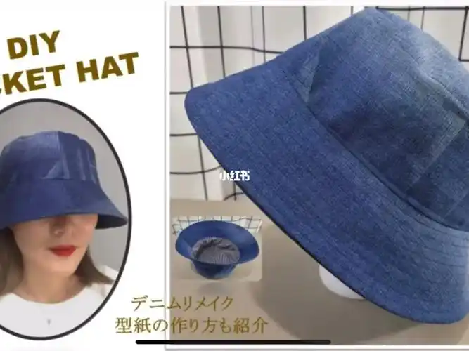 渔夫帽的制作方法