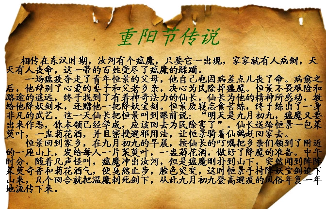 孝心传承,爱在延续—邵宅小学三年级重阳节主题队会 - 美篇