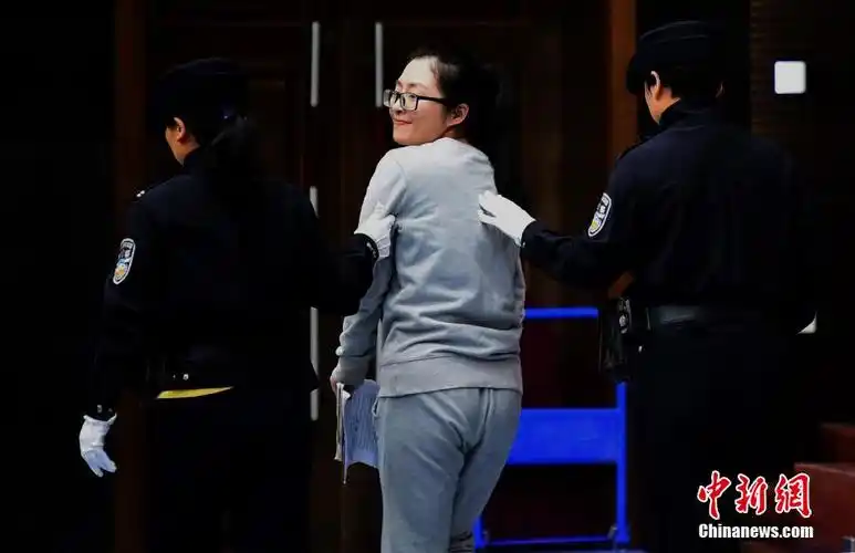 80后女老总涉嫌诈骗41亿含笑受审