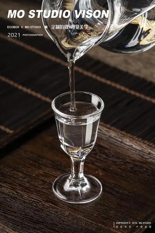 白酒杯